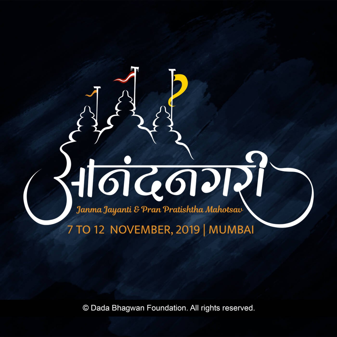 Janma Jayanti 2019(Mumbai) podcast artwork