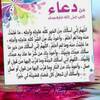 Doaa Ahmed