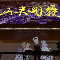 260622 山車切韻 vol.32 by Tsuβaki