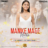 MANIKE MAGE HITHE MASHUP - DJ ANIKET X DJ SKELLTRON by DJsBuzz