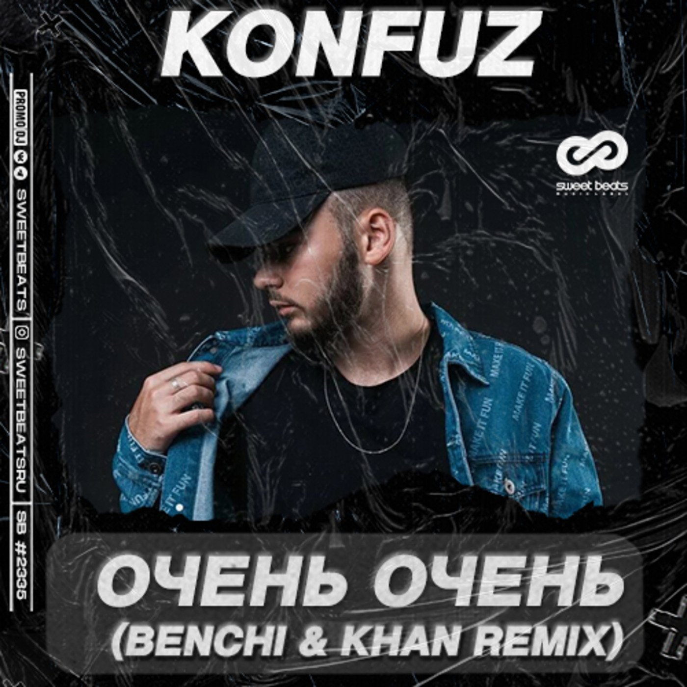 Konfuz - Очень очень (BENCHI & KHAN Radio Edit)