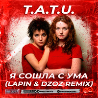 t.A.T.u. - Я сошла с ума (Lapin &amp; Dzoz Radio Edit) by Vitali Becker