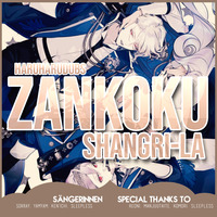 「HHD」Zankoku Shangri-La  - German Cover by HaruHaruDubs