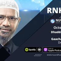 RNH 712, October 14, 2021 Gaachana Islaamaa by NHStudio