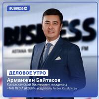 Арманжан Байтасов: «Год был непростым, но все зависит от нас» by BUSINESS FM