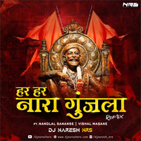 Har Har Nara Gunzla (Dhol Tasha Mix) DJ NARESH NRS by DJ NRS