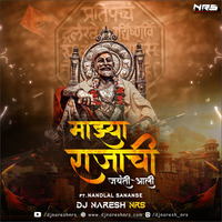 Majhya Raja Chi Jayanti Aali (Dhol Tasha Mix) DJ NARESH NRS by DJ NRS