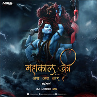 Mahakal Ki Jai Jai Kaar Hain (Remix) DJ NARESH NRS by DJ NRS