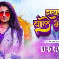 Raipur Wale Bhato Remix | DJ AX X DJ C2Y | EDM Mix | CG Holi DJ Song | by DJ AX