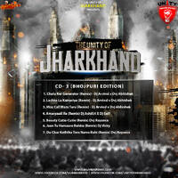 2. Lachke La Kamariya (Remix) - Dj Arvind x Dvj Abhishek by MumbaiRemix India™