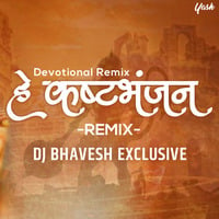 He Dukh Bhanjan Maruti Nandan _ Dj Bhavesh &amp; Dj Aniket _ Devotional Remix _ 2022 by DJ BHAVESH EXCLUSIVE