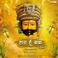 Haara Hoon Baba Par Tujhpe Bharosa Hain (Octapad Dhol Mix) DJ NARESH NRS by DJ NRS