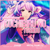 「HHD」 Kuchibiru no Toshou - German Cover by HaruHaruCover