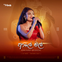 Aaley Mal ( ආලේ මල් ) - Kanchana Anuradhi ( DJ Mins - Private Edit ) by DJ Mins