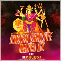 Dware Chaliye Maiya Ke - Lakkhbir Singh Lakkha (Roadshow Edm Mix) Dj Rahul Rockk by Dj Rahul Rockk