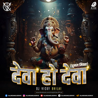 Deva Ho Deva (Banjo Dhamal Mix) - DJ Vicky Bhilai by AIDD