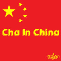 ChaInChina : Épisode d'Introduction by Tmdjc