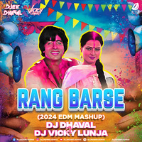 Rang Barse (2024 EDM Mashup) - DJ Vicky Lunja &amp; DJ Dhaval by AIDD