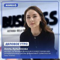Sana FinSchool: как правильно управлять финансами в условиях нестабильности by BUSINESS FM