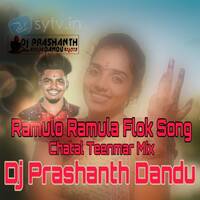 Ramula O Ramula New Flok Song Mix By Dj Prashanth Dandu.mp3 by www.Djoffice.in