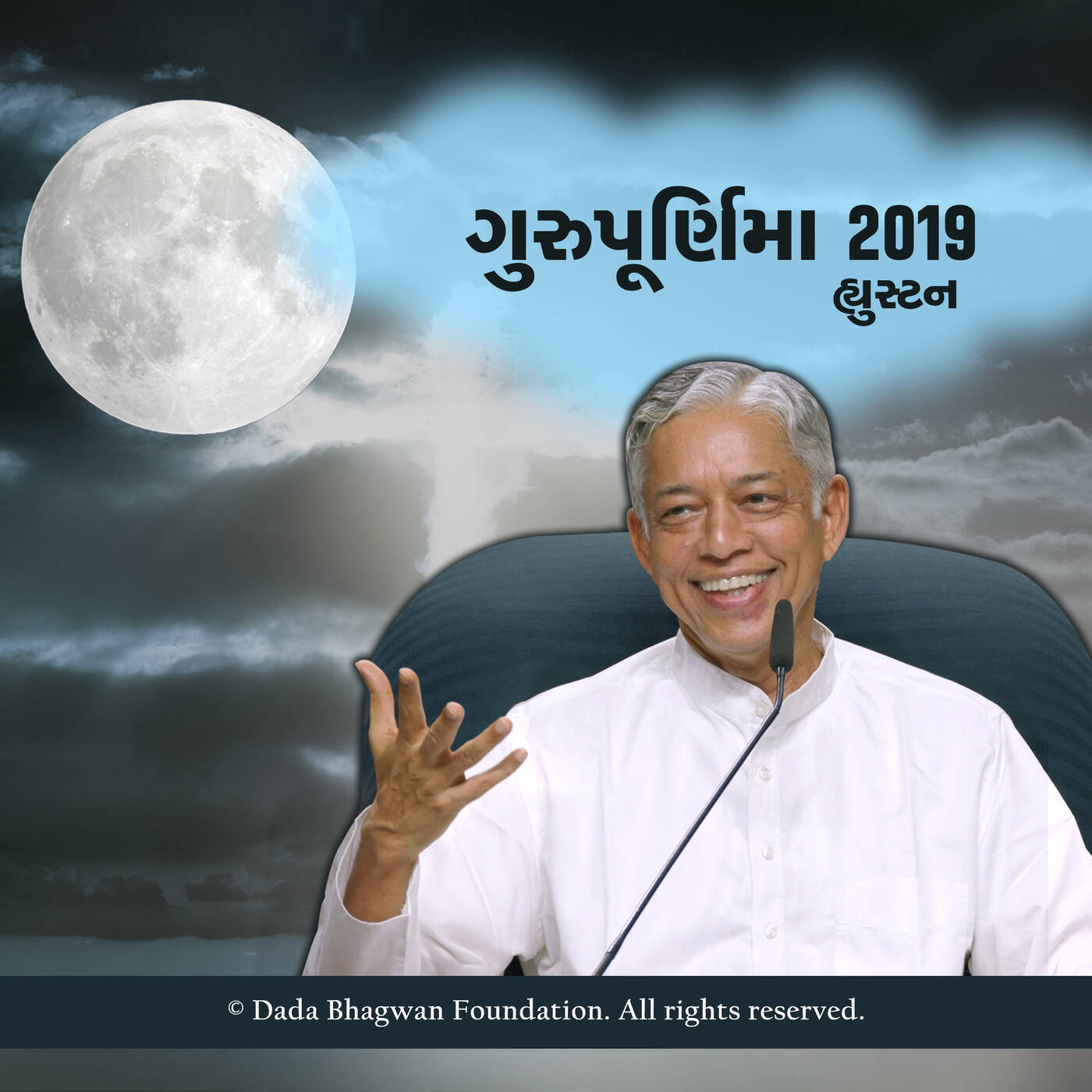 Prashnottari Satsang Part-08-GP-2019 episode artwork