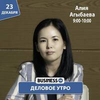 Гарантирование займов и истории успеха предпринимателей by BUSINESS FM