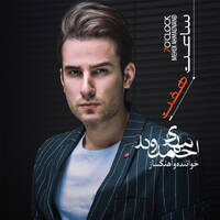 Mehdi-Ahmadvand Khatereh by RaminDigital