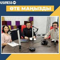 «Өте маңызды»: Қазақстан үшін Еуразиялық экономикалық одақ құрамынан шығу мүмкін бе? by BUSINESS FM