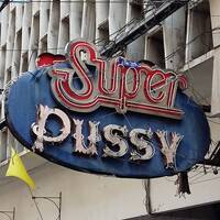 Die SUPERPUSSY KREUZZBERG TAPES: Bangkok Broadway by Berliner Whiskyclub