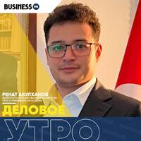 Выгодные полеты с FlyArystan by BUSINESS FM