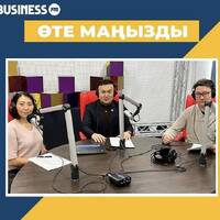 «Өте маңызды»: Ресей нарығынан кеткен ірі компаниялар Қазақстанға келуі мүмкін бе? by BUSINESS FM
