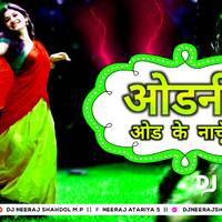 ODNI ODKE NACHU ODNI ------ FAST DENGS GMS MIX ------ ( HINDI SONG M.P ) ------ DJ NEERAJ SHAHDOL by D.J. KING OF SHAHDOL