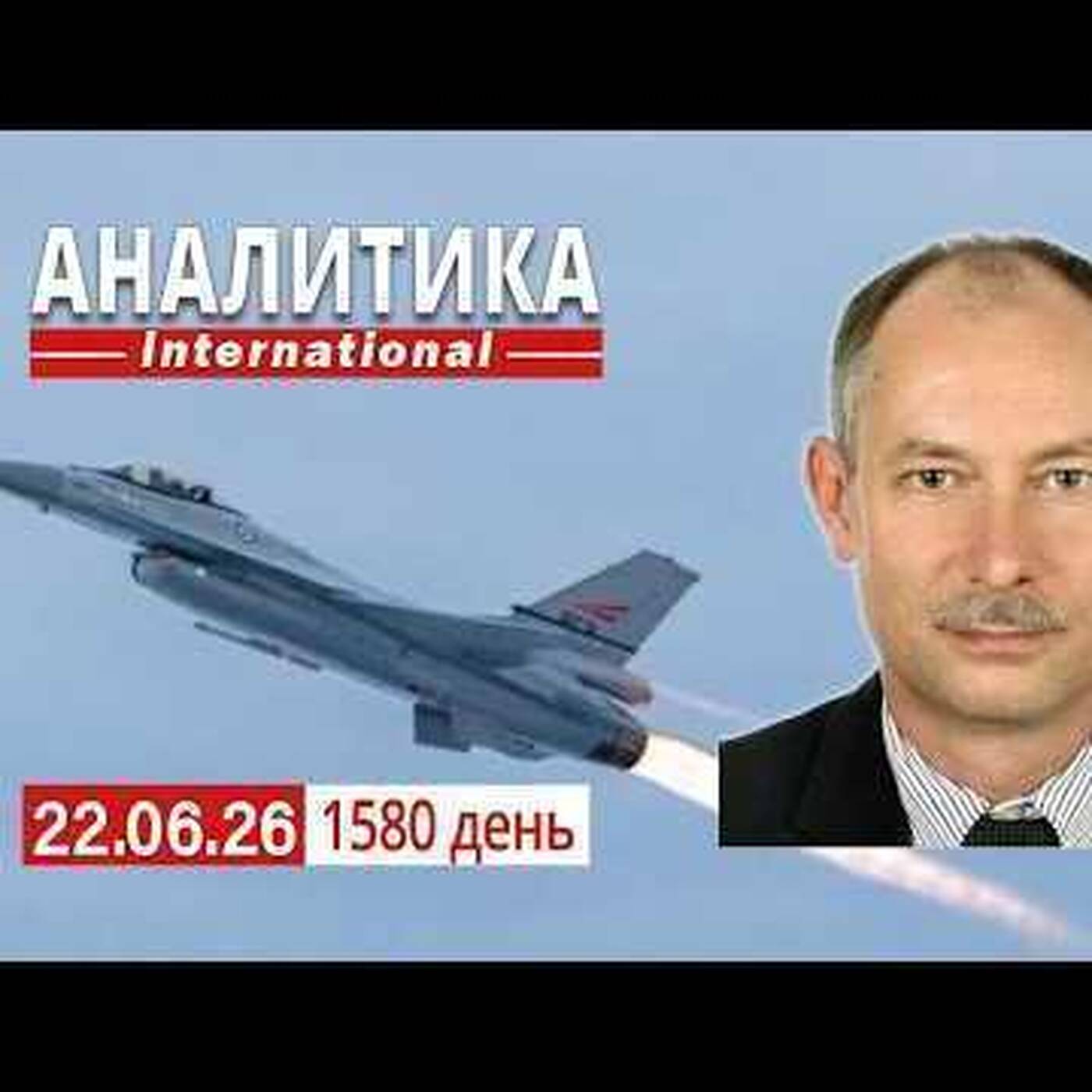 Play 22.06 Крым, зачистка продолжается. Переговоры США и Ирана начались.