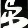 TO5rMqNG