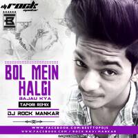 Bol Mein Halgi Bajau Kya ( Tapori Remix )- Dj Rock Mankar [ www.BestTopDjs.Cf ] by BESTTOPDJS