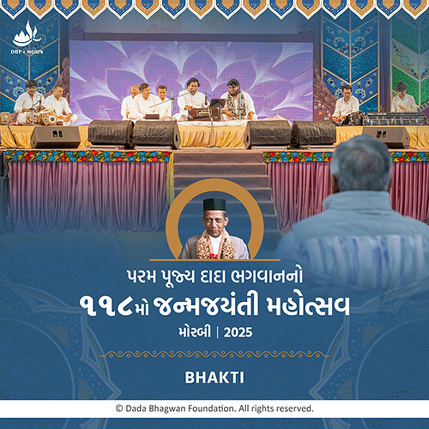 10 Yaad Karu Chhu Dadane — Dada Bhagwan cover