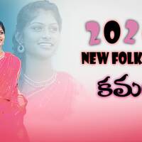 Katta Ponti Poyeti Kamalamma Dj Srinu In the Mix by Dj Srinu In The Mix