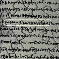 الكتابات الغنوصية (١) - يسوع العملاق والصليب الناطق: دراسة في الإنجيل كما دونه بطرس. by Reason Of Hope