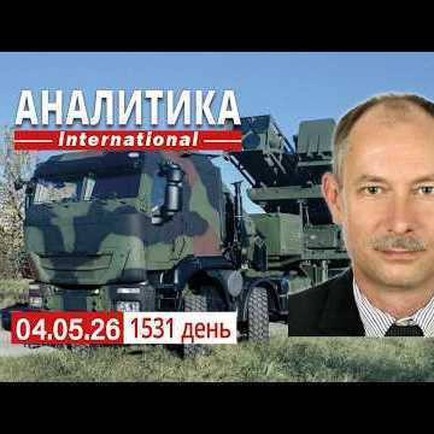 Play 4.05 Удары по нефтетерминалам и танкерам теневого флота рф. Операция "Проект свобода".
