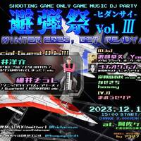 試製_避弾祭3 by kishiwadapeople