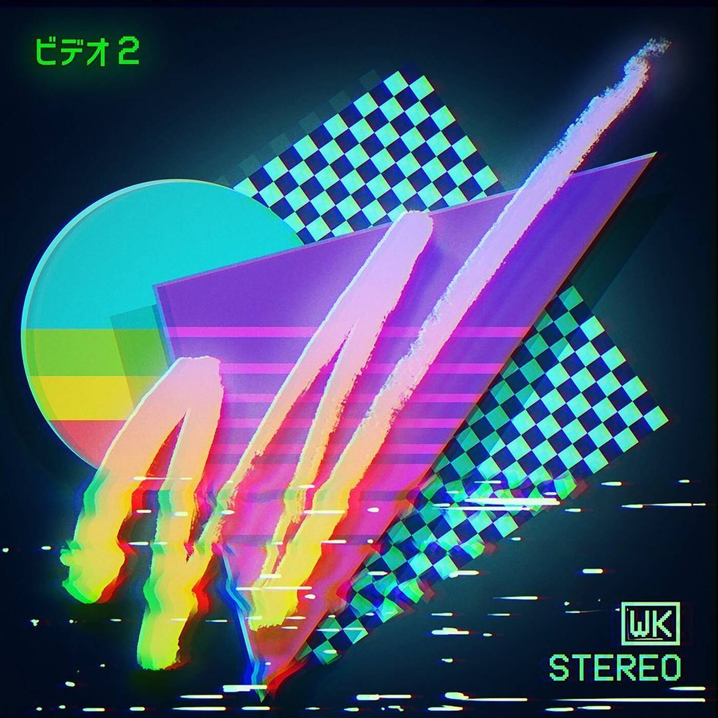 Haveck - Especial Pop Rock Nacional DJSet #vinylonly episode artwork