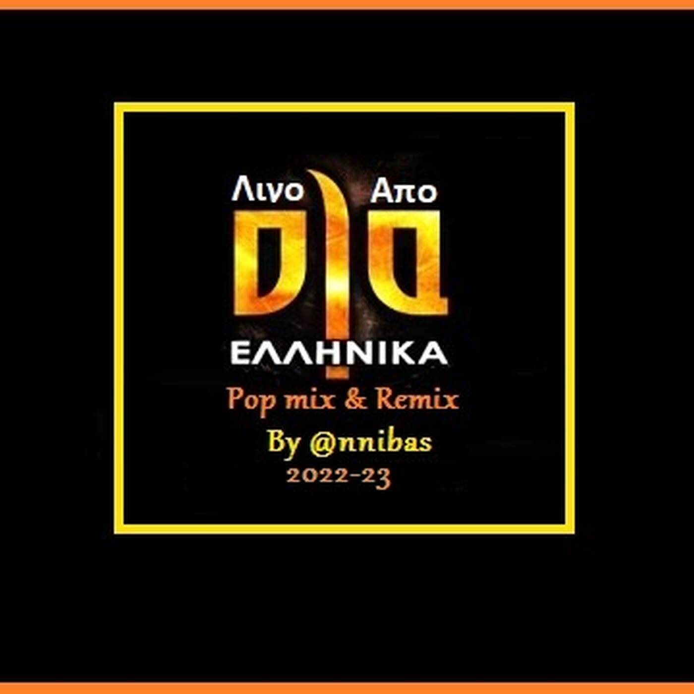 Λιγο Απο Ολα Ελληνικα Pop Mix &amp; Remix &amp; Much More 2022-23 By @nnibas episode artwork