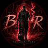 BreakRitual