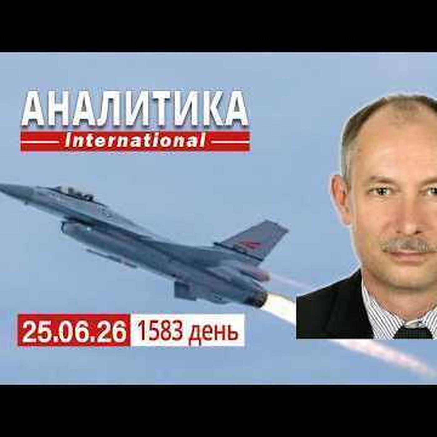 Play 25.06 2 НПЗ в Башкортостане и нефтебаза в Краснодарском крае атакованы СБУ. Итоги энерго Рамштайна.
