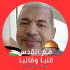 Ahmed Abdelhamed