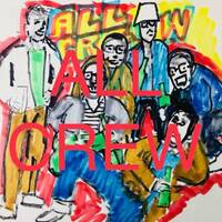  Druffalo Hit Squad - Live At Druffalo Open Air Summer Dance, July 28th 2018, Part 3 by Finn Johannsen