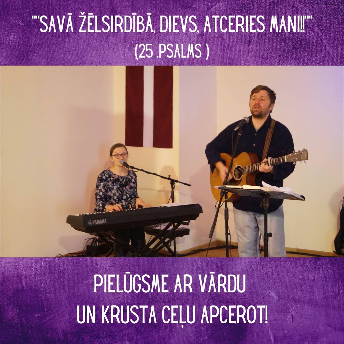 Stacija | RML S06E25 | "Savā žēlsirdībā, Dievs, atceries mani!" (25. Psalms) | Pielūgsme ar vārdu un krusta ceļu apcerot! | Kaspars Ezeriņš | 10.03.2021 episode artwork