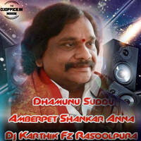 Dhamunu Suddu Amberpet Shankar Anna Pad Band Mix Dj Karthik Fz Rasoolpura www.Djoffice.in by www.Djoffice.in