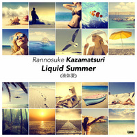 液体夏 - Liquid Summer by Rannosuke Kazamatsuri