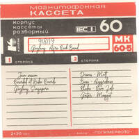 Free News - Mars 2022 (4) Deep Wicked Funk (26.03) by Free&Legal